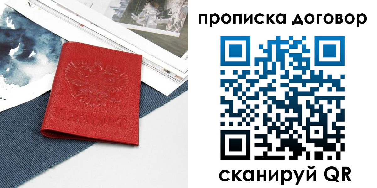 регистрация для дет. сада в Рузе