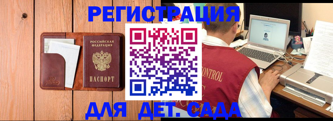 пропишу в квартире в Рузе
